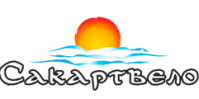 Ресторан грузинской кухни «Сакартвело» Ресторан грузинской кухни «Сакартвело»
